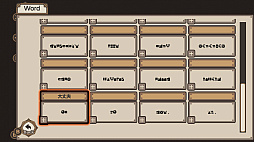 画像ギャラリー No.007のサムネイル画像 / Switch版「7 Days to End with You」本日配信。記憶喪失の主人公が謎の女性と過ごす7日間を描く言語解読ノベルゲーム