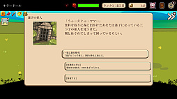 画像ギャラリー No.006のサムネイル画像 / Switch版「モン娘ぐらでぃえーた」,11月24日に発売決定。予約受付を開始。モンスター娘を育てて闘技場の頂点を目指せ