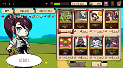 画像ギャラリー No.007のサムネイル画像 / Switch版「モン娘ぐらでぃえーた」,11月24日に発売決定。予約受付を開始。モンスター娘を育てて闘技場の頂点を目指せ