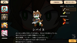 画像ギャラリー No.008のサムネイル画像 / Switch版「モン娘ぐらでぃえーた」,11月24日に発売決定。予約受付を開始。モンスター娘を育てて闘技場の頂点を目指せ