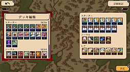 画像ギャラリー No.009のサムネイル画像 / Switch版「モン娘ぐらでぃえーた」,11月24日に発売決定。予約受付を開始。モンスター娘を育てて闘技場の頂点を目指せ