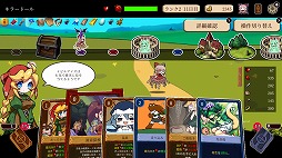 画像ギャラリー No.004のサムネイル画像 / 最強のモンスター娘を育成するローグライクRPG「モン娘ぐらでぃえーた」,Nintendo Switch版を本日発売