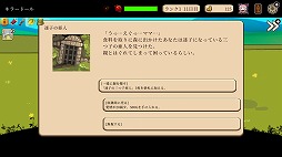 画像ギャラリー No.005のサムネイル画像 / 最強のモンスター娘を育成するローグライクRPG「モン娘ぐらでぃえーた」,Nintendo Switch版を本日発売