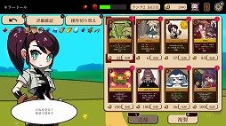 画像ギャラリー No.006のサムネイル画像 / 最強のモンスター娘を育成するローグライクRPG「モン娘ぐらでぃえーた」,Nintendo Switch版を本日発売