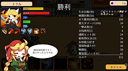 モン娘ぐらでぃえーた