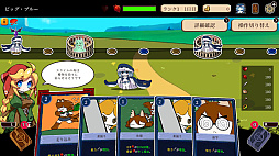 モン娘ぐらでぃえーた