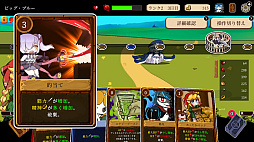 モン娘ぐらでぃえーた