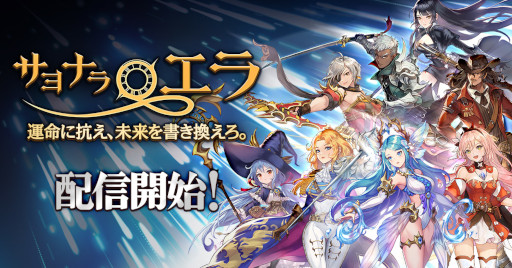 ���������꡼ No.001�Υ���ͥ������ / �֥���ʥ饨����ۿ����ϡ����˥᡼�����ȥޥ󥬤ǳڤ���RPG