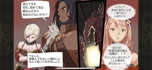 ���������꡼ No.002�Υ���ͥ������ / �֥���ʥ饨����ۿ����ϡ����˥᡼�����ȥޥ󥬤ǳڤ���RPG