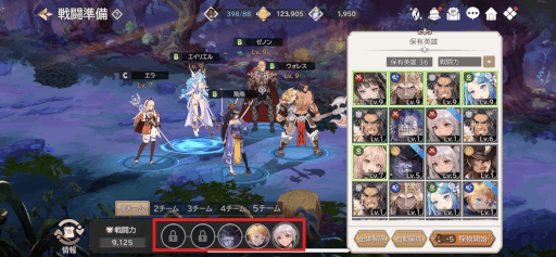 ���������꡼ No.004�Υ���ͥ������ / �֥���ʥ饨����ۿ����ϡ����˥᡼�����ȥޥ󥬤ǳڤ���RPG