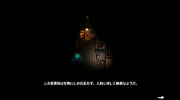 ���������꡼ No.005�Υ���ͥ������ / �Ť��±������æ�Ф��ܻؤ����ȥ���տ��ä����ˤ����ۥ顼ADV��Switch�ǡ�Savior of the Abyss -��ʥ�εߤ���-�������ۿ�