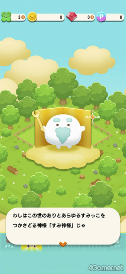 ꡼ No.002 | Υץ쥤ݡϤİȤߤߡɤįѥ륲֤ߤߥѡƥ ѥפ̥ϤҲ