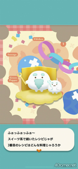 ꡼ No.003 | Υץ쥤ݡϤİȤߤߡɤįѥ륲֤ߤߥѡƥ ѥפ̥ϤҲ