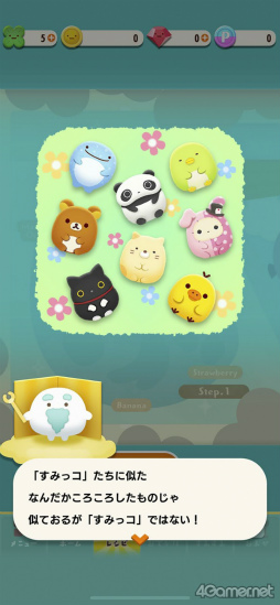 ꡼ No.004 | Υץ쥤ݡϤİȤߤߡɤįѥ륲֤ߤߥѡƥ ѥפ̥ϤҲ