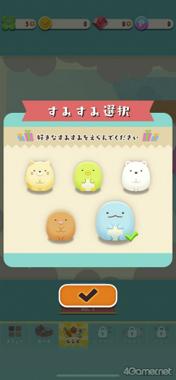 ꡼ No.005 | Υץ쥤ݡϤİȤߤߡɤįѥ륲֤ߤߥѡƥ ѥפ̥ϤҲ