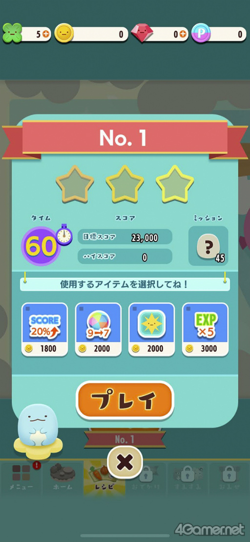 ꡼ No.009 | Υץ쥤ݡϤİȤߤߡɤįѥ륲֤ߤߥѡƥ ѥפ̥ϤҲ