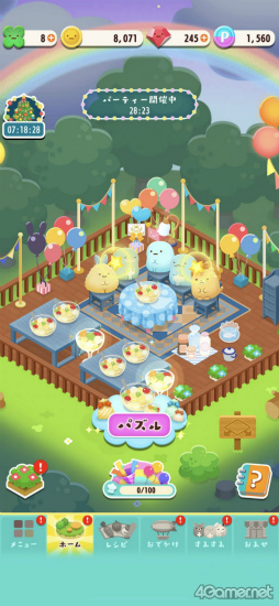 ꡼ No.014 | Υץ쥤ݡϤİȤߤߡɤįѥ륲֤ߤߥѡƥ ѥפ̥ϤҲ