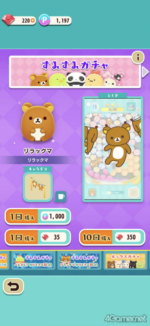 ꡼ No.015 | Υץ쥤ݡϤİȤߤߡɤįѥ륲֤ߤߥѡƥ ѥפ̥ϤҲ