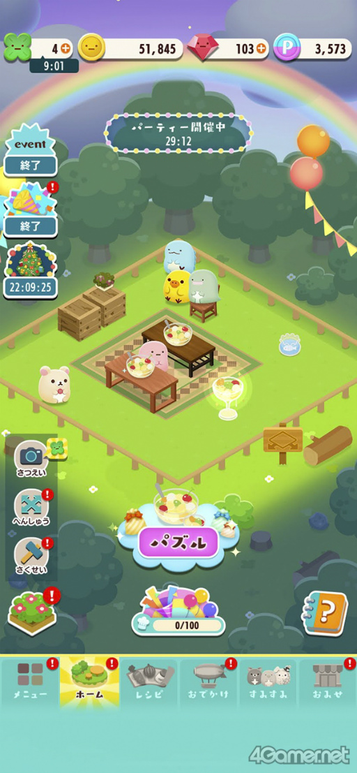 ꡼ No.017 | Υץ쥤ݡϤİȤߤߡɤįѥ륲֤ߤߥѡƥ ѥפ̥ϤҲ