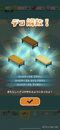 ꡼ No.018 | Υץ쥤ݡϤİȤߤߡɤįѥ륲֤ߤߥѡƥ ѥפ̥ϤҲ