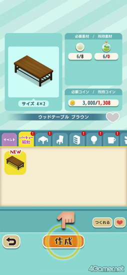 ꡼ No.019 | Υץ쥤ݡϤİȤߤߡɤįѥ륲֤ߤߥѡƥ ѥפ̥ϤҲ