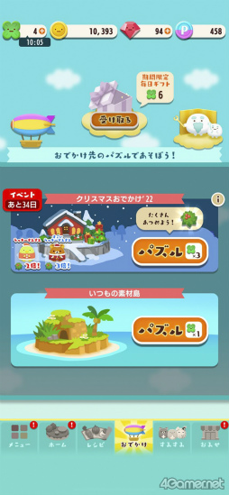 ꡼ No.020 | Υץ쥤ݡϤİȤߤߡɤįѥ륲֤ߤߥѡƥ ѥפ̥ϤҲ