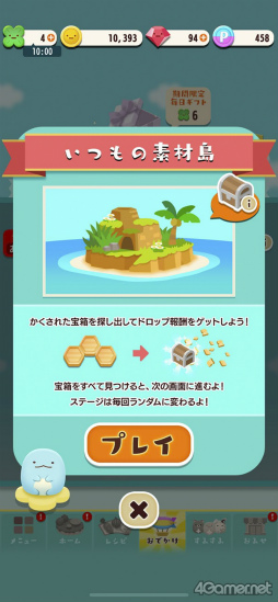 ꡼ No.021 | Υץ쥤ݡϤİȤߤߡɤįѥ륲֤ߤߥѡƥ ѥפ̥ϤҲ