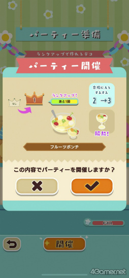 ꡼ No.022 | Υץ쥤ݡϤİȤߤߡɤįѥ륲֤ߤߥѡƥ ѥפ̥ϤҲ