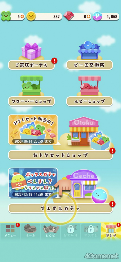 ꡼ No.025 | Υץ쥤ݡϤİȤߤߡɤįѥ륲֤ߤߥѡƥ ѥפ̥ϤҲ