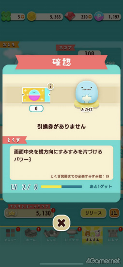 ꡼ No.027 | Υץ쥤ݡϤİȤߤߡɤįѥ륲֤ߤߥѡƥ ѥפ̥ϤҲ