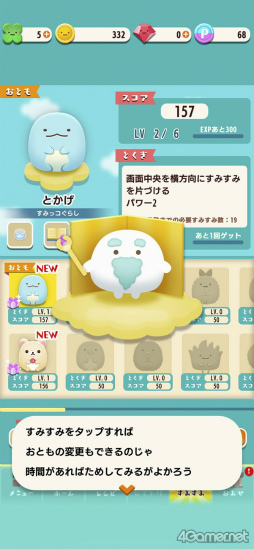 ꡼ No.028 | Υץ쥤ݡϤİȤߤߡɤįѥ륲֤ߤߥѡƥ ѥפ̥ϤҲ