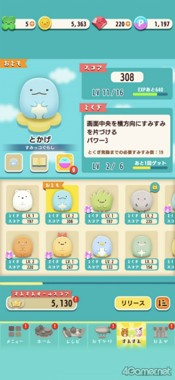 ꡼ No.031 | Υץ쥤ݡϤİȤߤߡɤįѥ륲֤ߤߥѡƥ ѥפ̥ϤҲ