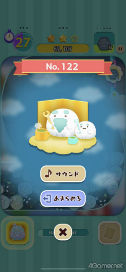 ꡼ No.033 | Υץ쥤ݡϤİȤߤߡɤįѥ륲֤ߤߥѡƥ ѥפ̥ϤҲ