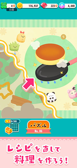 ���ߤ��ߥѡ��ƥ��� ���������ѥ���