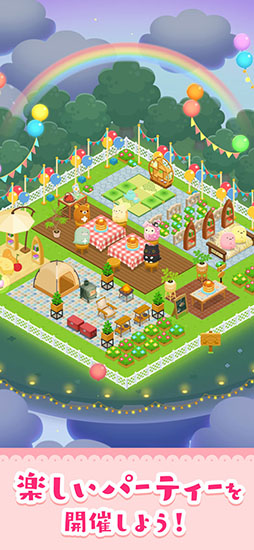 ���ߤ��ߥѡ��ƥ��� ���������ѥ���