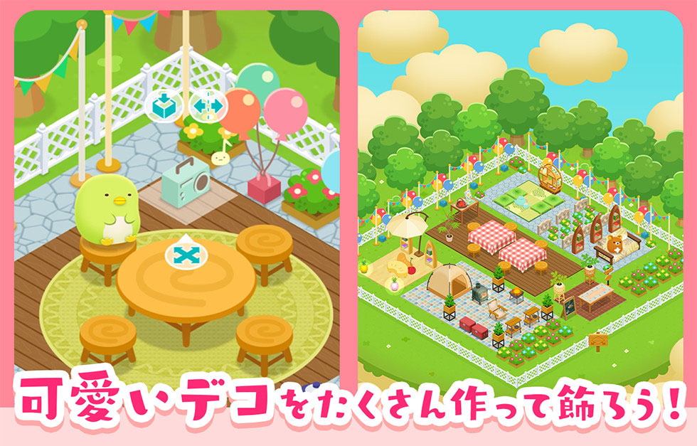 すみすみパーティー ころころパズル