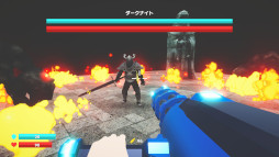 アリスとガトリング