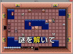 画像ギャラリー No.002のサムネイル画像 / サークルDDBY,新作ゲーム「海の守人」のクラウドファンディング実施中。SFC風の見下ろし型2DアクションRPG