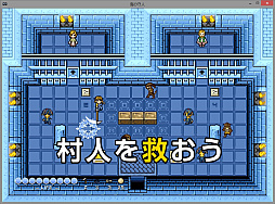 画像ギャラリー No.004のサムネイル画像 / サークルDDBY,新作ゲーム「海の守人」のクラウドファンディング実施中。SFC風の見下ろし型2DアクションRPG