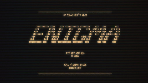 画像ギャラリー No.001のサムネイル画像 / 賈船,新作「エニグママシン」などの試遊を“がたふぇすVol.13”で実施