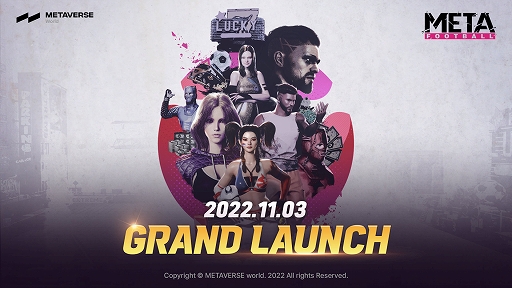 ���������꡼ No.001�Υ���ͥ������ / 5��5�Υꥢ�륿���ॵ�å�����ڤ�����META FOOTBALL�פ�PC/iOS/Android�����˥����ӥ�����