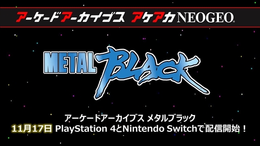 ���������꡼ No.001�Υ���ͥ������ / �֥��������ɥ��������֥� �᥿��֥�å��פ�11��17�����ۿ����ꡣ����δ�˻�鳫ȯ�����åդ��б餹���������Ȥ�Ʊ��������