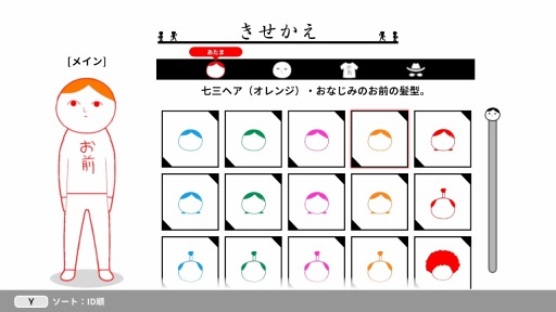 ���������꡼ No.002�Υ���ͥ������ / ���꡼���ǿ���֤ߤ�ʤǶ����ɤߡ�����饤���Switch�����˺����ۿ������Х��Х�⡼�ɤʤɿ�������ƥ�Ĥ��ɲ�