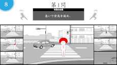 画像ギャラリー No.005のサムネイル画像 / Switch版「みんなで空気読み。オンライン」本日リリース。最大7人でのオンラインプレイに対応し,定番問題を楽しめる1人用モードも搭載