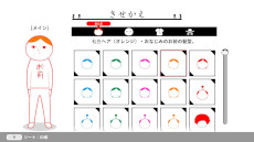 画像ギャラリー No.006のサムネイル画像 / Switch版「みんなで空気読み。オンライン」本日リリース。最大7人でのオンラインプレイに対応し,定番問題を楽しめる1人用モードも搭載