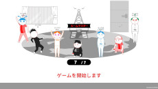 画像ギャラリー No.007のサムネイル画像 / Switch版「みんなで空気読み。オンライン」本日リリース。最大7人でのオンラインプレイに対応し,定番問題を楽しめる1人用モードも搭載