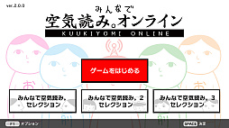 �ߤ�ʤǶ����ɤߡ�����饤��