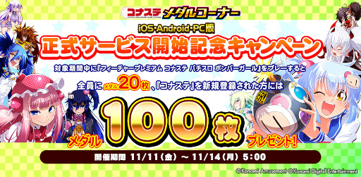 ���������꡼ No.002�Υ���ͥ������ / ����륲����֥ե������㡼�ץ�ߥ��� �ѥ����� �ܥ�С�������ײ�Ư���ϡ����ʥ����Ǥ��꡼����