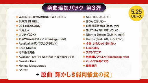 ���������꡼ No.001�Υ���ͥ������ / ����������ޥ������� �ե��󥿥����������ȡ�Switch�Ǥμµ��ץ쥤���Ͽ�����ǿ��ȥ쥤�顼�������DLC��3�ơ���4�Ƥγڶʤ����餫��