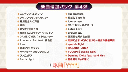 ���������꡼ No.002�Υ���ͥ������ / ����������ޥ������� �ե��󥿥����������ȡ�Switch�Ǥμµ��ץ쥤���Ͽ�����ǿ��ȥ쥤�顼�������DLC��3�ơ���4�Ƥγڶʤ����餫��